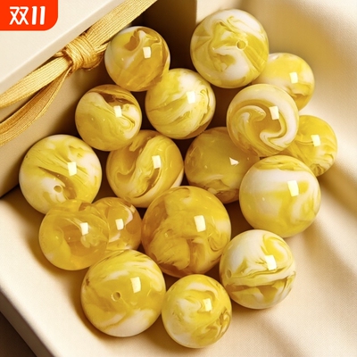 鸡油黄白花高油二代琥珀蜜蜡黄天然黄飘圆珠diy散珠文玩配饰佛珠