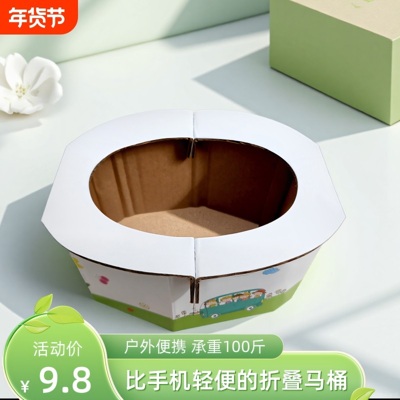 儿童小马桶外出折叠坐便器便携男女孩宝宝婴儿专用小便器尿桶车载,婴童用品,儿童坐便凳,淘宝优惠券,粉丝福利购,淘宝优惠卷
