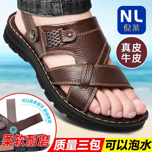 2025新款夏季凉鞋男士休闲