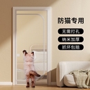 金刚网防猫门帘拉链纱窗网防蚊挡宠物卧室拦猫纱门免打孔通风隔断