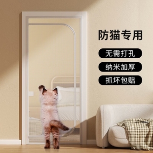 金刚网防猫门帘拉链纱窗网防蚊挡宠物卧室拦猫纱门免打孔通风隔断