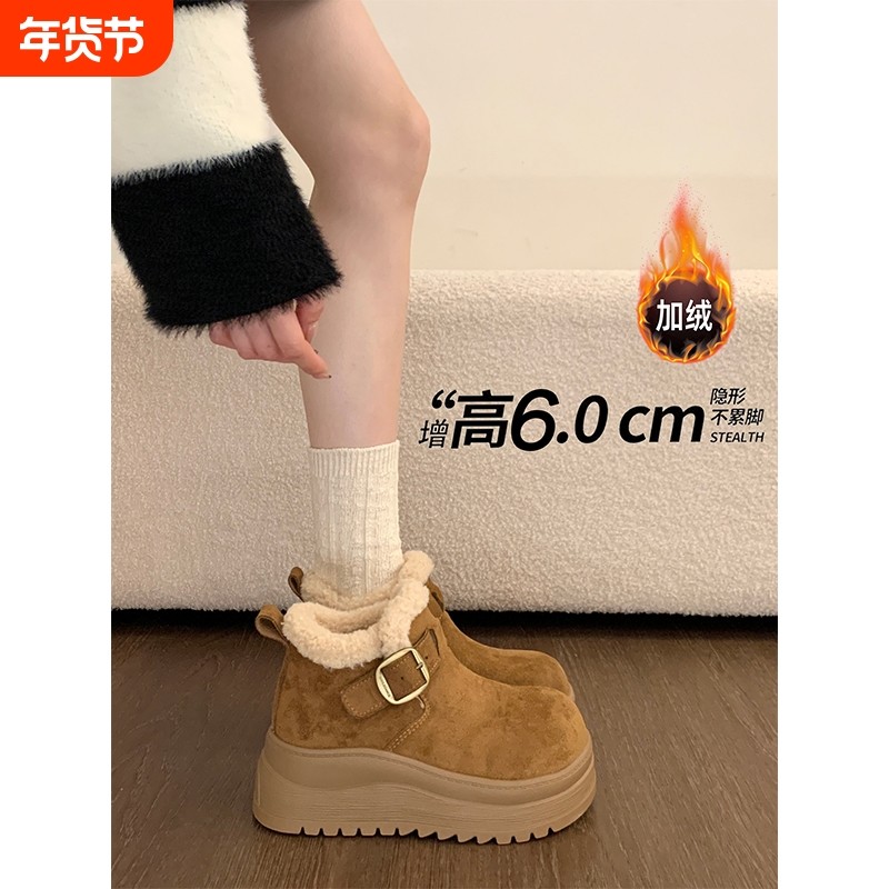 厚底增高加绒保暖勃肯鞋高帮女鞋2025新款冬季雪地靴东北大棉鞋子,女鞋,棉鞋,淘宝优惠券,粉丝福利购,淘宝优惠卷
