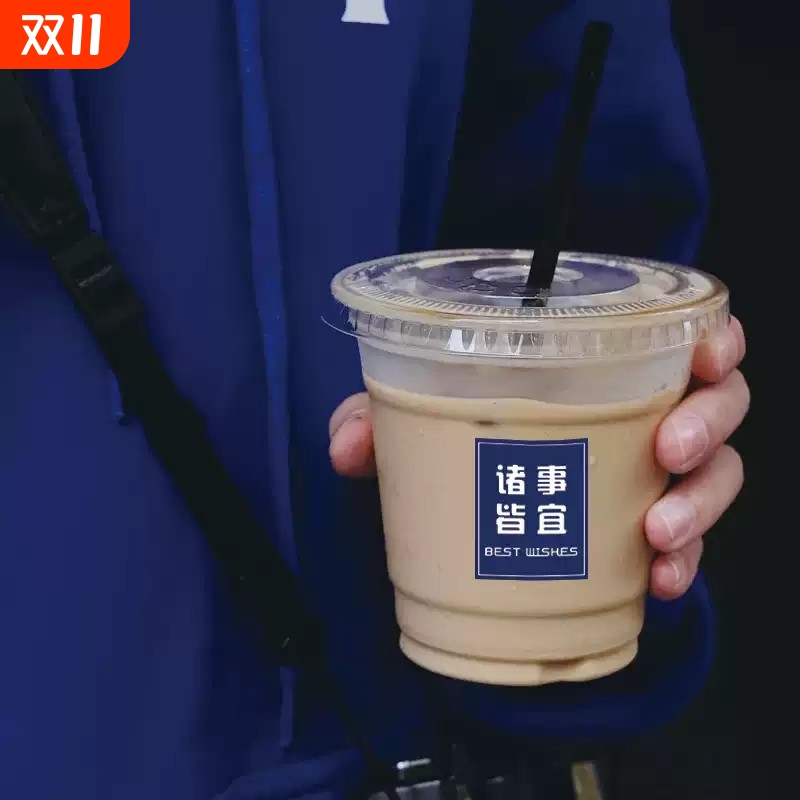 PET一次性透明塑料冷饮杯子冰美式咖啡柠檬奶茶外带打包带盖