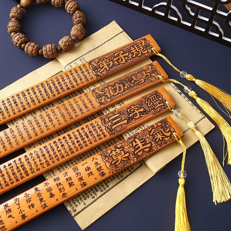 戒尺家用弟子规劝学莫生气藤条棒竹制实心教棒教棍竹条竹子三字经教鞭教尺教师女专用软尺老师上课神器尺子图片