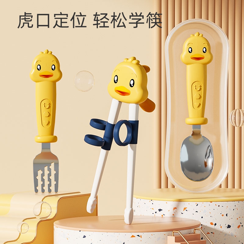 儿童筷子训练筷2-3-5岁6岁宝宝学习练习婴儿幼儿餐具叉勺套装辅助