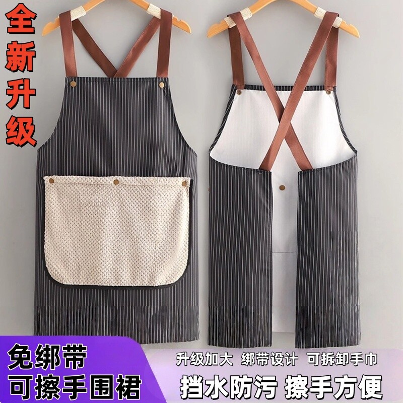 可拆卸新款擦手巾围裙厨房家用防水加厚2025防油高级居家四季可穿