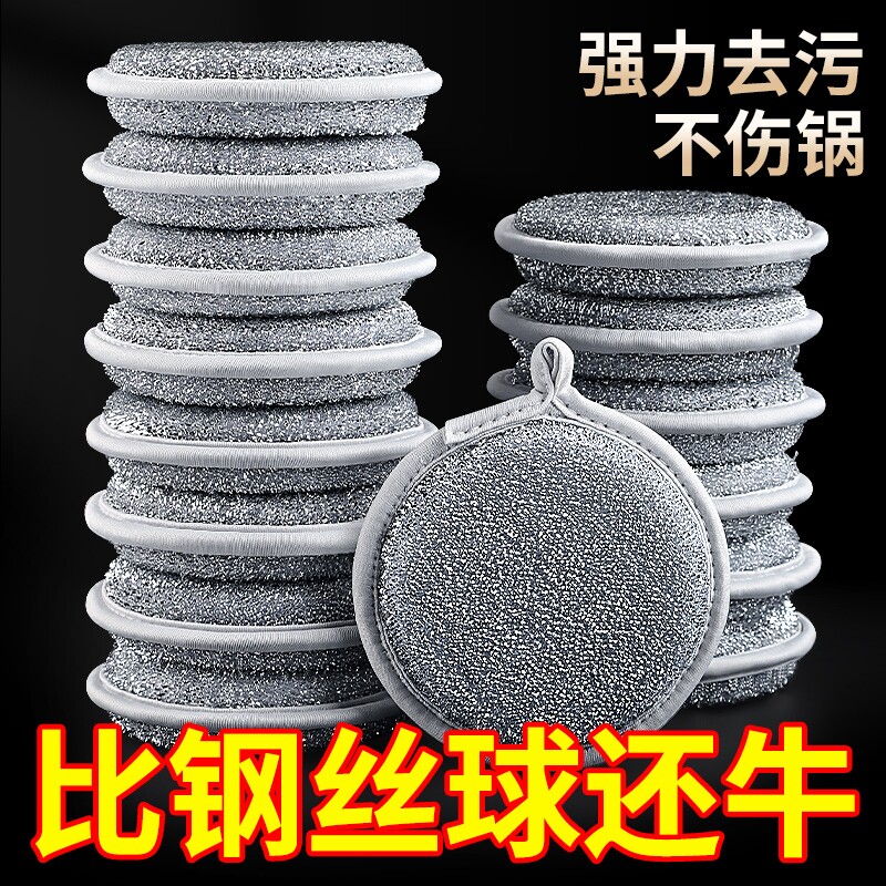 加厚海绵擦不伤锅去油污力强图片