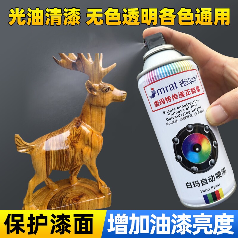 大瓶升级装光油清漆自动喷漆量足
