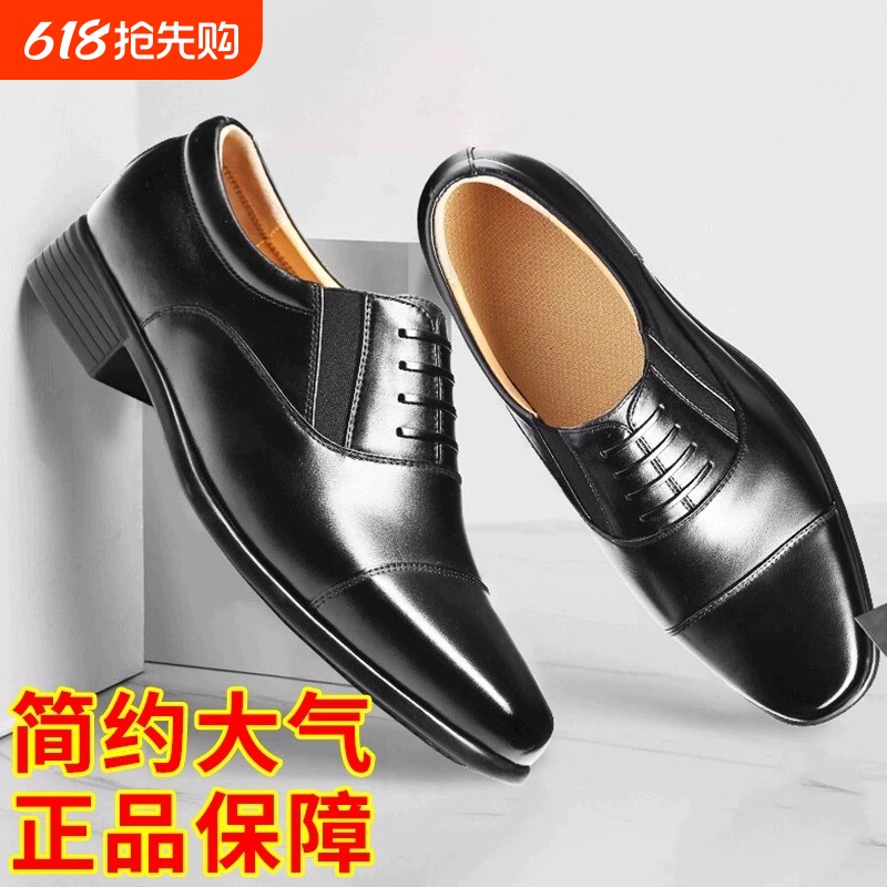 正装真皮三接头男黑方头皮鞋三五八五官常服四牛皮尖头黑色镂空