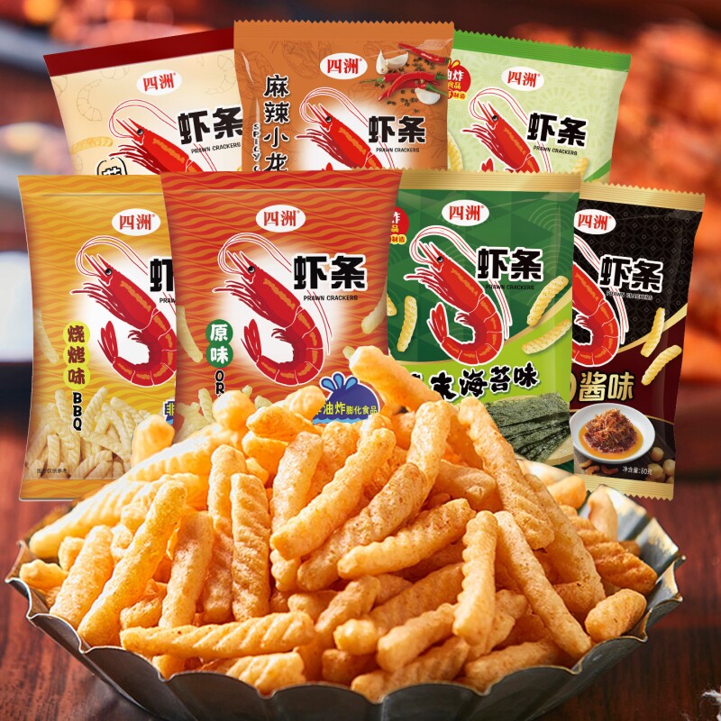 四洲虾条非油炸解馋小零食小吃零食礼包80g6包芥末味海苔好吃怀旧