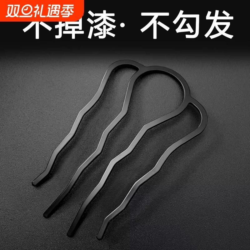 四齿插梳盘发神器2025新款懒人丸子头发梳u型发夹固定发卡u形发