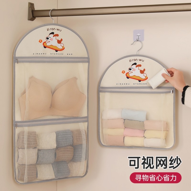 袜子收纳挂袋悬挂式内衣内裤网兜挂墙家用衣柜收纳神器宿舍置物袋