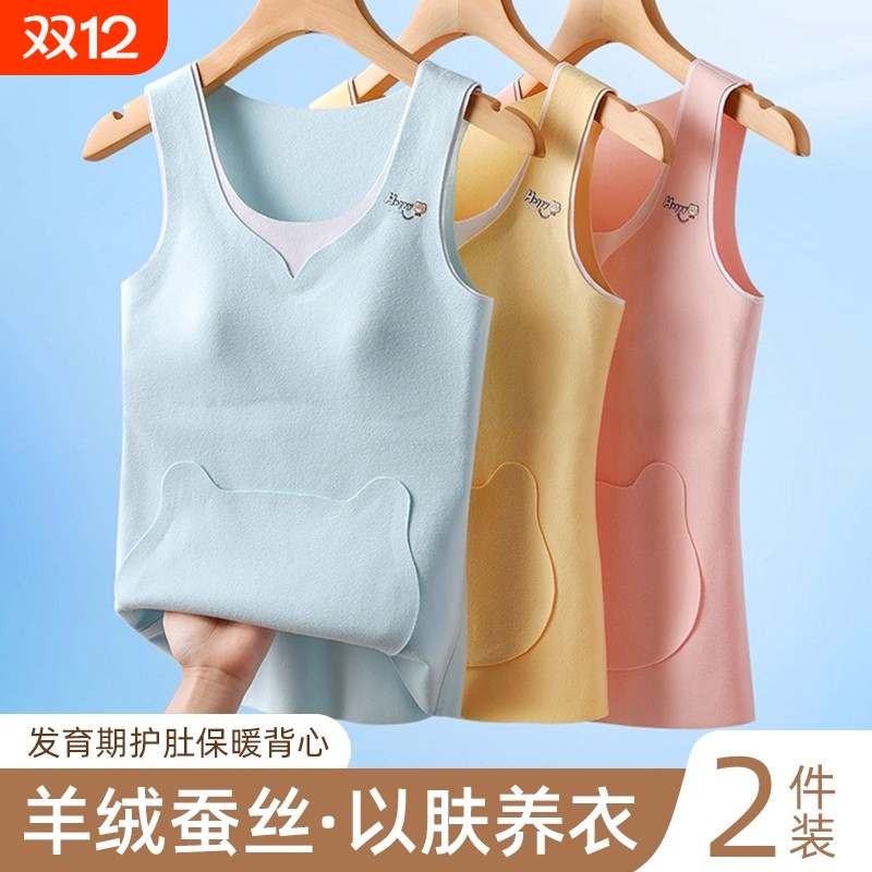 秋冬季固定胸垫保暖背心初高中少女打底衫百搭亲肤舒适无痕美背女