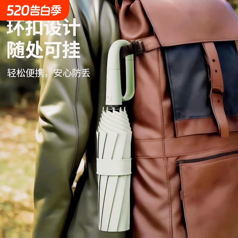 自动环扣雨伞加大防风男加固加厚学生上学暴雨专用女晴雨两用遮阳