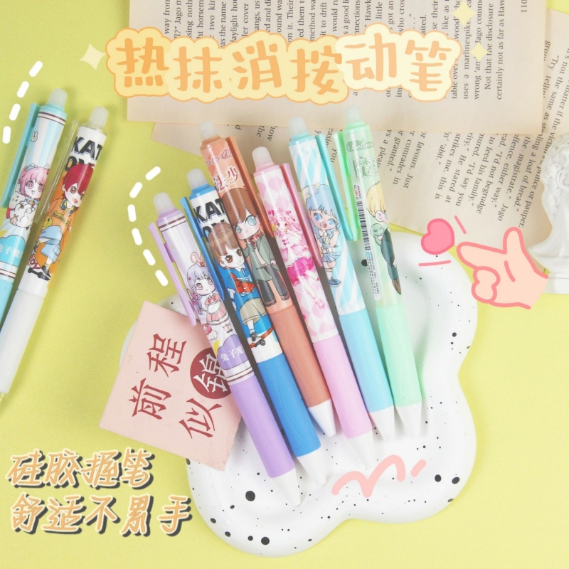 按动中性笔速干黑色三色签字笔