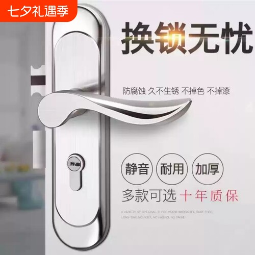 卧室室内门锁家用房免改孔不锈钢房间通用型老式木门锁整套面板