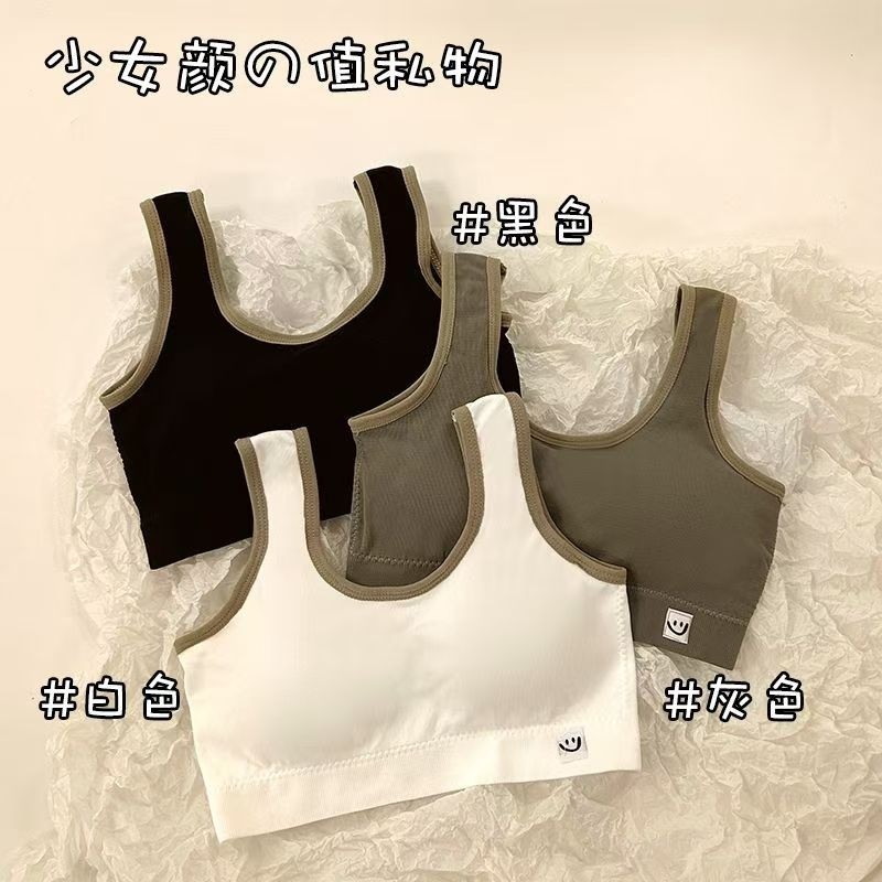 发育期运动内衣固定杯一体式少女初高中学生背心文胸聚拢三件舒适,女士内衣/男士内衣/家居服,少女文胸,淘宝优惠券,粉丝福利购,淘宝优惠卷