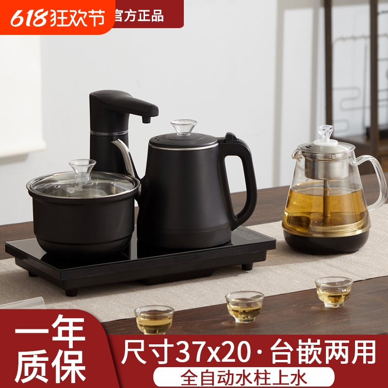 全自动上水电热烧水壶家用不锈钢茶具茶台嵌入式电磁炉智能电茶炉