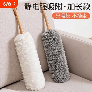 鸡毛掸子除尘扫灰家用店里工业用车用静电除尘掸清扫灰尘清理神器