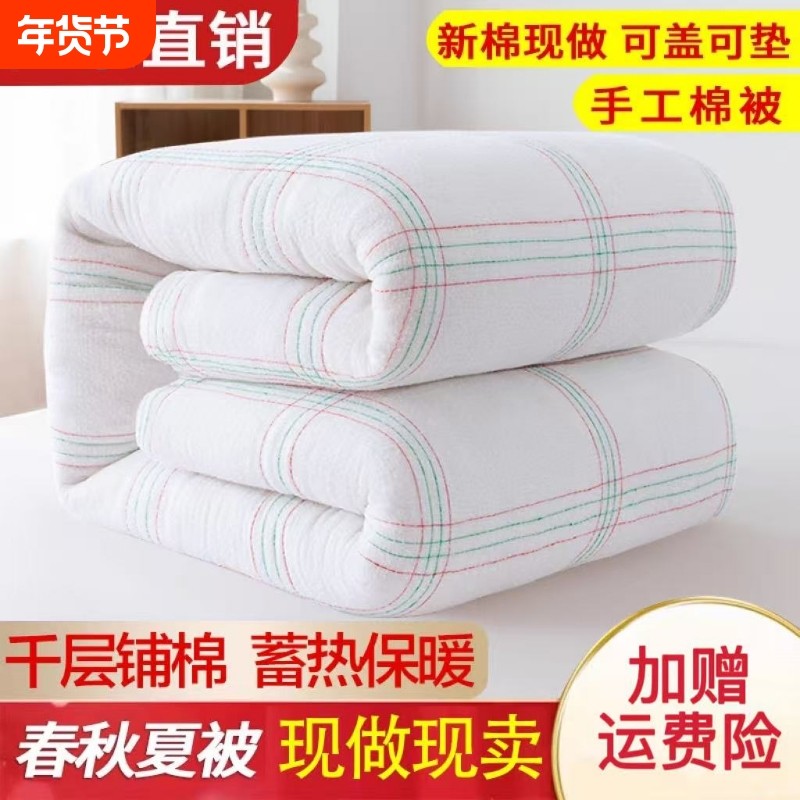 棉絮棉被垫被单人棉被褥棉花被子学生宿舍床手工被芯春秋冬被加厚