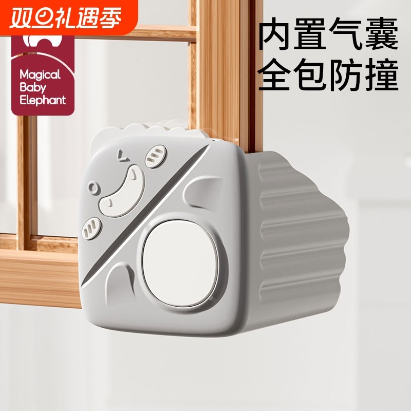 断桥铝窗户护角防撞角窗角防撞内开窗包角硅胶保护角全包直角防护