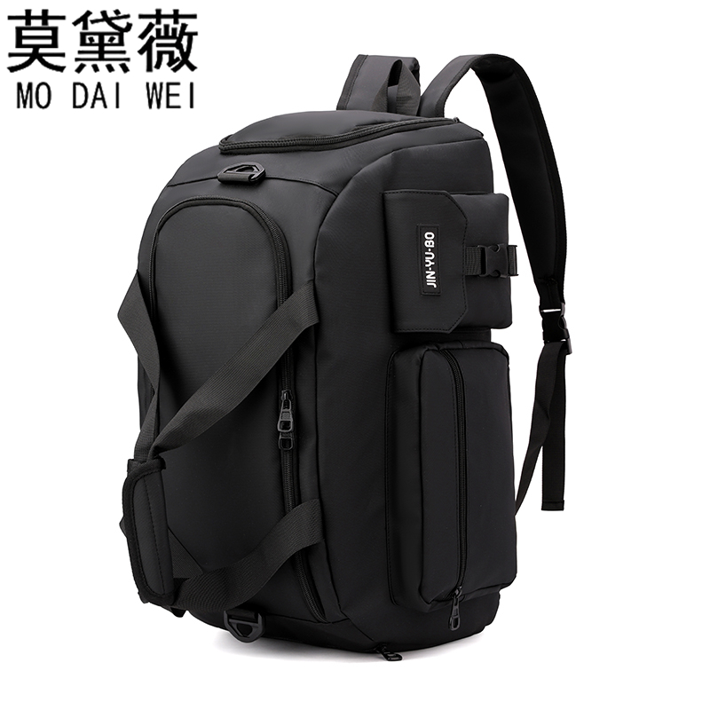 莫黛薇大容量出差登机旅行袋手提行李包双肩健身包男女旅行包提包
