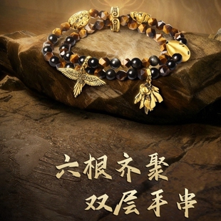 《黑神:话悟空》六根齐聚黑电黑双层手链送男友国风文化周边礼物