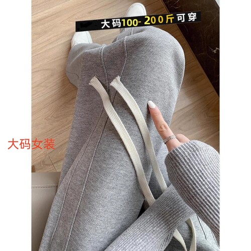 灰色运动裤女2025新款高腰直筒宽松香蕉卫裤休闲春秋阔腿裤子大码