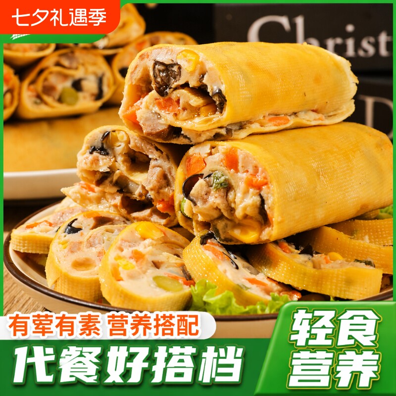 八千步健身膳食豆皮肉卷鸡胸肉卷轻即食低代餐食品卡早餐速食鸡肉