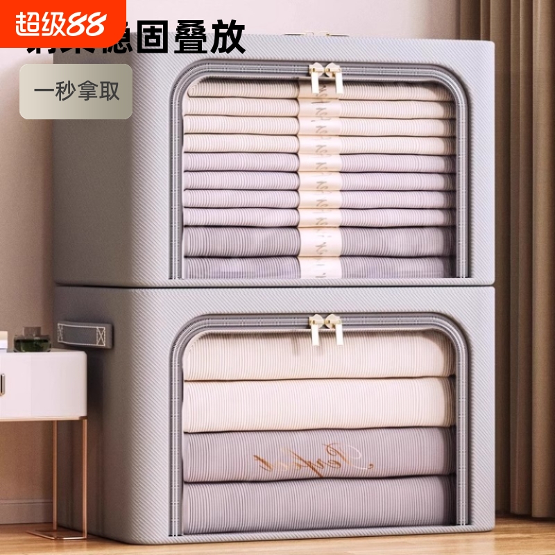 【10w+客户复购】大视窗收纳箱