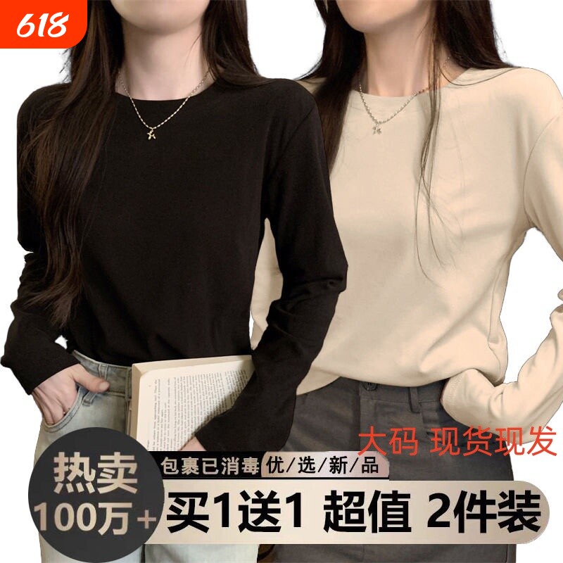 秋冬新款德绒打底衫内搭女大码保暖百搭修身正肩圆领长袖t恤上衣