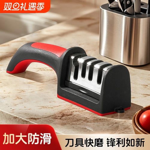 ACA磨刀神器刀剪两用/厨房专用