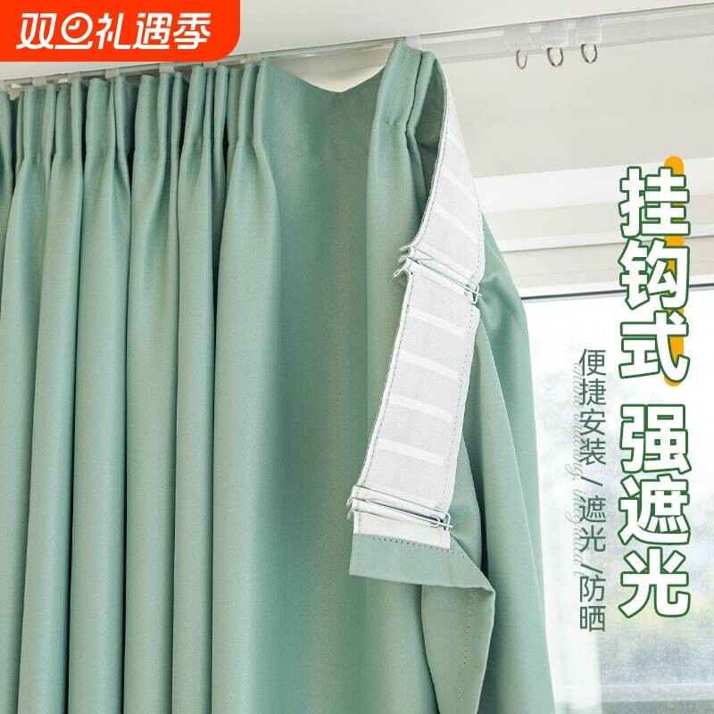 高克重挂钩式窗帘梭织布加厚全遮光高支密奶油色遮挡帘卧室办公室
