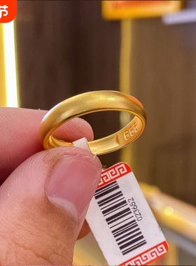 越南沙金开口戒指|105人收藏