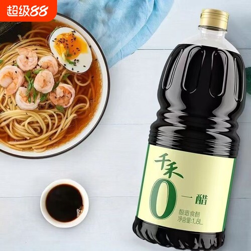 陈醋千禾整箱醋零添加一1.8L*1瓶批发餐饮食堂食醋香醋凉拌醋正品