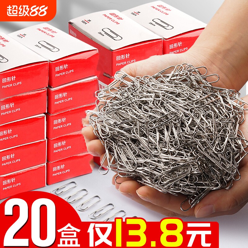 银色不锈钢回形针|超1万次加购图片