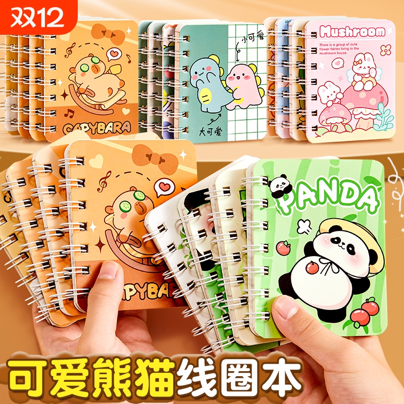 线圈小本子便携随身纸张厚实