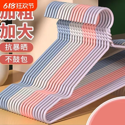 衣架成人加粗防滑晾晒衣挂钩学生宿舍无痕儿童家用衣服架撑子阳台