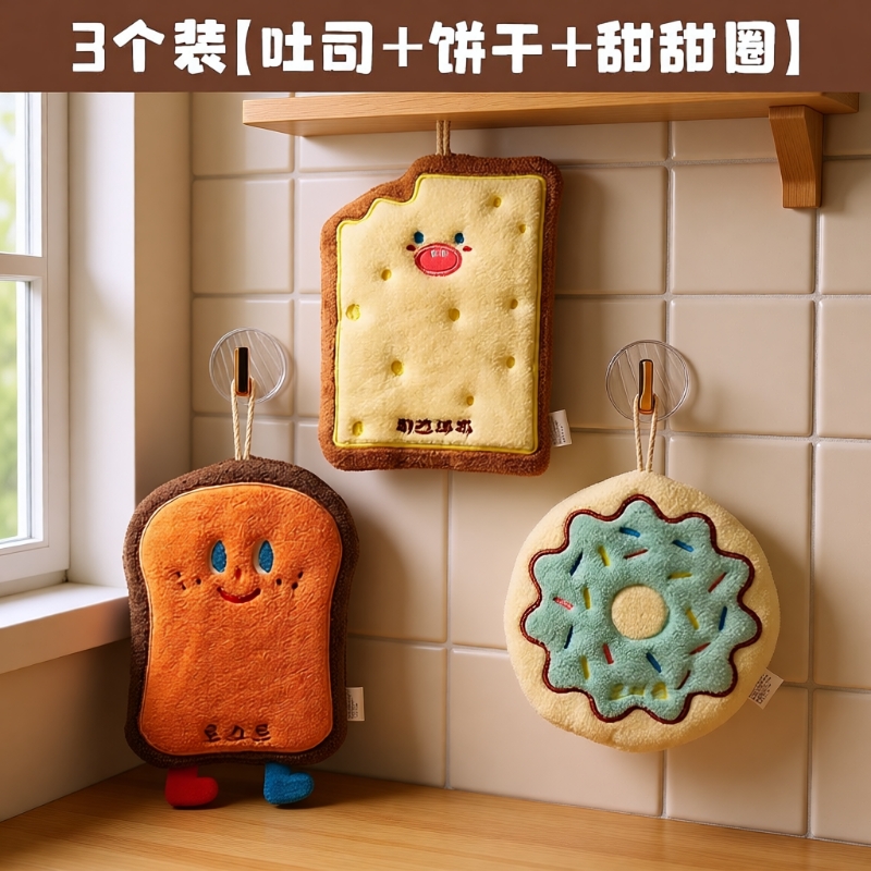 吸水微纤维卡通擦手巾