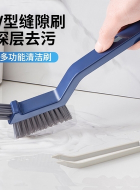 地缝刷卫生间刷地刷子浴室墙角厕所缝隙刷洗地浴缸瓷砖硬毛清洁刷