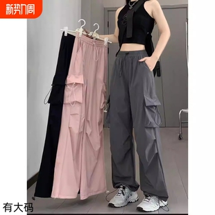 速干工装裤女款2026新款夏季休闲阔腿小个子运动裤子大码高个子