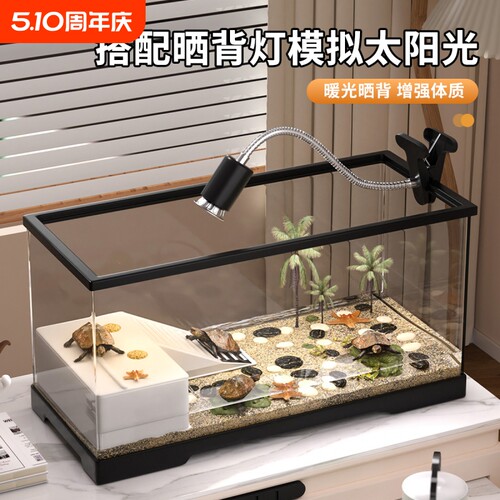 豪华乌龟别墅缸|超1.5万次加购