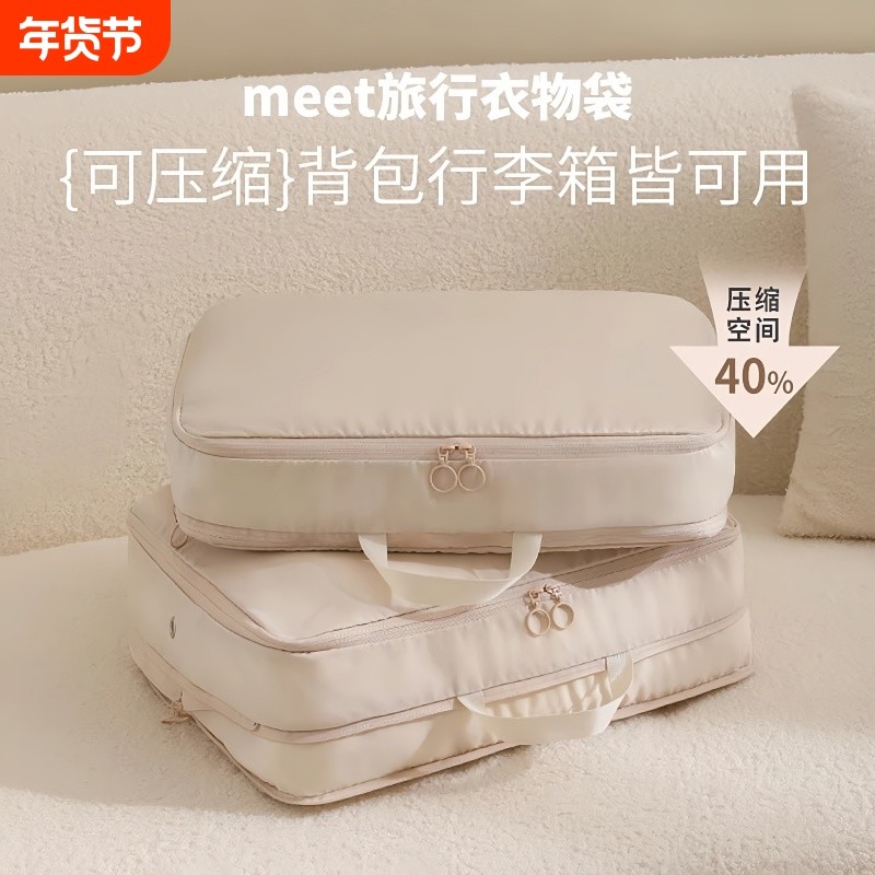 旅行羽绒服收纳袋行李箱旅游整理袋衣服便携出差衣物分装袋子压缩,收纳整理,衣物收纳袋,淘宝优惠券,粉丝福利购,淘宝优惠卷