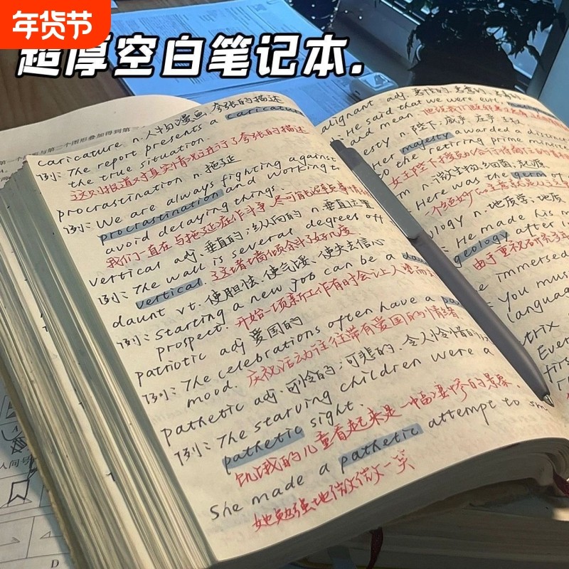 本子复古牛皮纸笔记本A5超厚空白加厚白纸本草稿本学习可平摊高颜值本记事本日记小红书网红方格本大学生初中