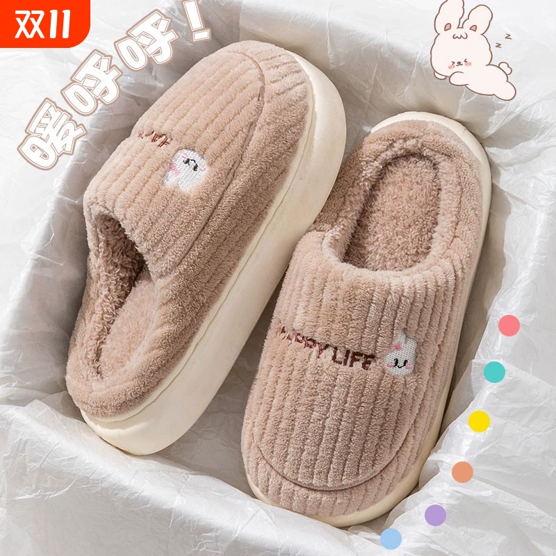 冬季加绒保暖棉拖鞋|千人回购
