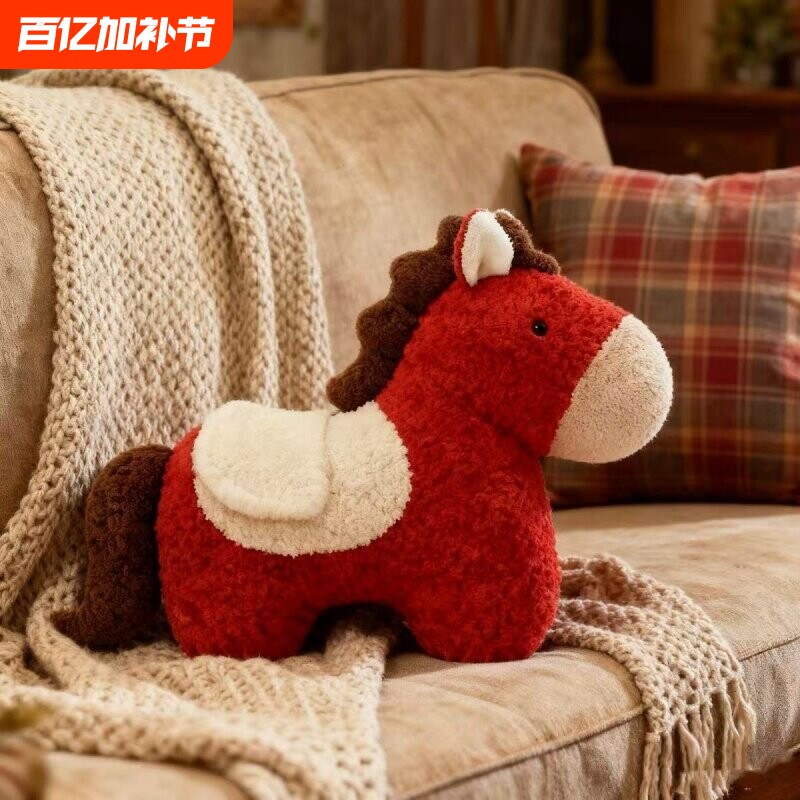 2026马年玩偶小马抱枕毛绒沙发客厅摆件睡靠枕新年礼物红色可拆洗