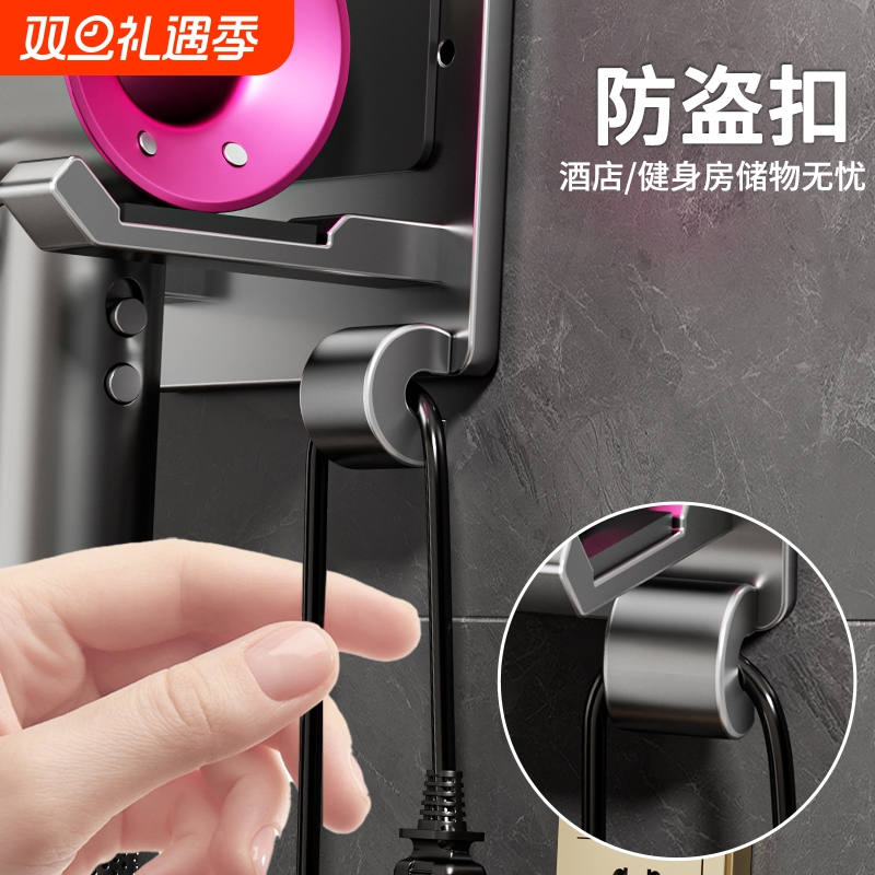 防盗吹风机架免打孔酒店宾馆商用防丢防偷电吹风支架风筒固定挂架