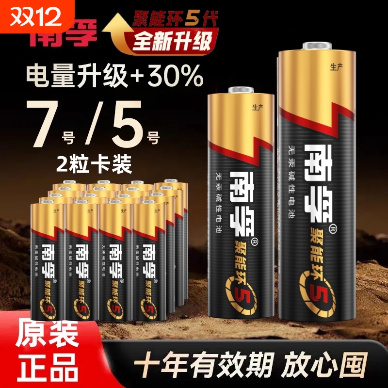 52 ڵ콢75żԵߺŶͯߵңɵ30ƷյӻͲңС1.5V 5.34Ԫ