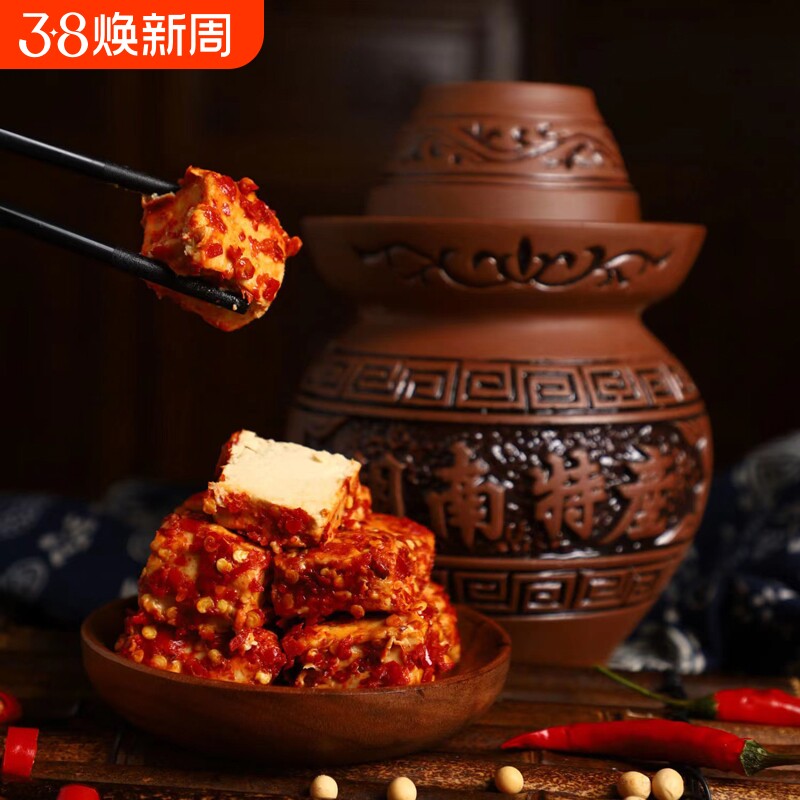 曾姐豆腐乳 湖南特产香辣农家自制白溪霉豆腐乳臭豆腐下饭菜1kg