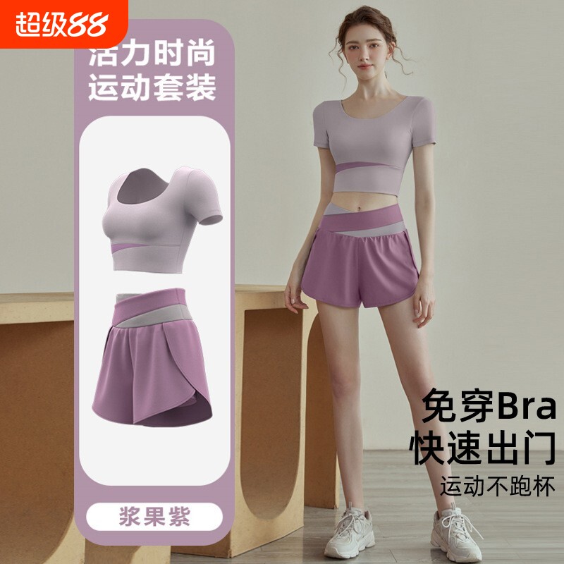 瑜伽服女2026专业普拉提夏季新款晨跑步大码健身套装运动上衣速干